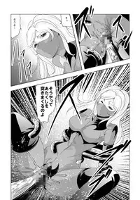 [Circle GGM (kisirian)] Onna Sentouin Zangyaku Shokushu Zeme