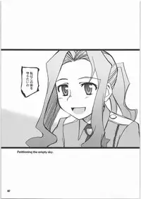 (SC37) [PLANET PORNO (Yamane)] You Fail Me (Tengen Toppa Gurren Lagann)