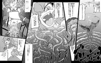[MasterVolume] Abismal Rave Naruku ～ Kohen ～