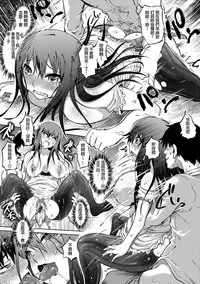 [Marukidou] Iro Ochi Trap [Chinese] [open漢化] [Digital]