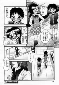 COMIC Momohime 2003-07