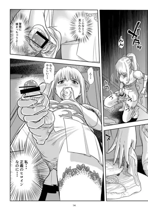 Shogun no Min Freejia