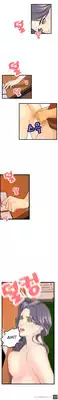 [Hong Ban-Jang] Guest House Ch.1-19 (English) (Ongoing)