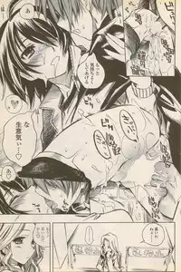 COMIC Penguin Celeb 2006-08