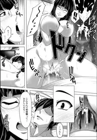 COMIC Tenma 2014-10