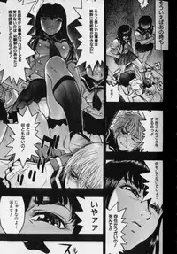 [Beauty Hair] Joou-sama wa M Dorei - The Queen Is "M" Slave