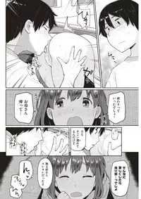 COMIC Kairakuten 2018-03 [Digital]