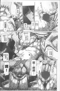 [TYPE.90] Blood Lunch [Chinese]