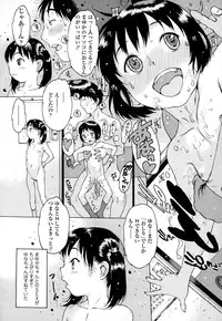 COMIC Tenma 2015-01