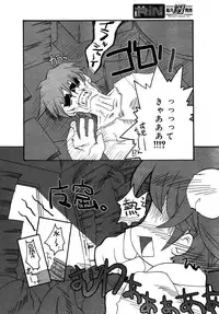 Comic Rin Vol. 10 [2005-10]