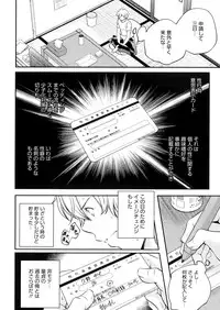 COMIC Megastore Alpha 2016-05