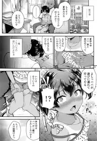 COMIC LO 2016-11