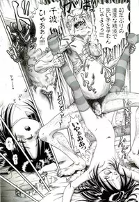 [Bow Rei] Osanai Kajitsu Ge