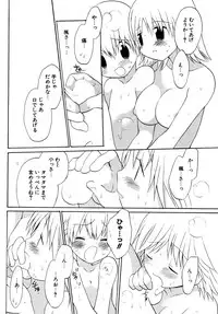 COMIC Potpourri Club 2005-12