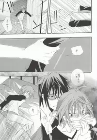 (SUPER23) [Replicailia (Una)] Pink Drug (K)