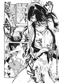 (C67) [Sadistic Mary (Hattori Mitsuka)] Queen Bee Honey Split (Bleach)