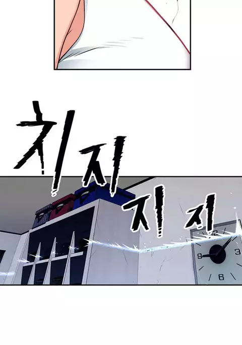 Tissue Thieves Ch.1-31