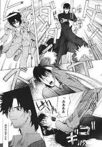 [URARA] fate rewind+ (fate)