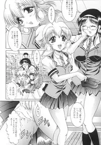 [Naga] The Lewd Girl