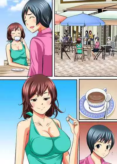 Hitozuma Nikutai Koukan