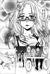 Monthly Vitaman 2013-07