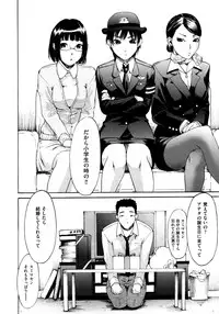 COMIC AUN 2009-03 Vol. 153