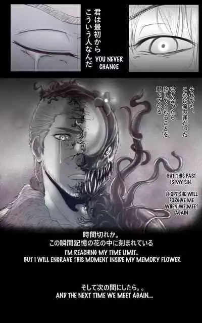 Female Slaughterhouse REMAKE