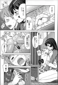 [Tamagoro] Hametomo Collection