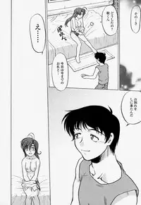 COMIC Momohime 2004-07