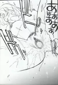 (C66) [Mengerekun (Karakuribee, Yuri Tohru, ZOL)] Potemayo vol. 4 (Meitantei Conan)