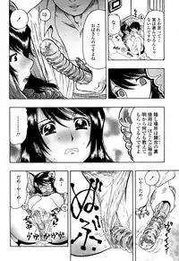 COMIC Momohime 2008-04
