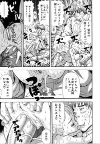 COMIC AUN 2006-04 Vol. 119