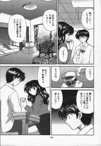 [Hirose Miho] CALL ME!!