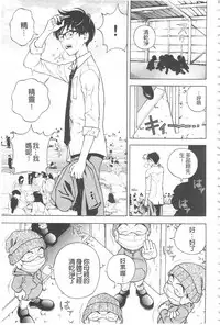 [U-Jin] Bokinbako 2 [Chinese]