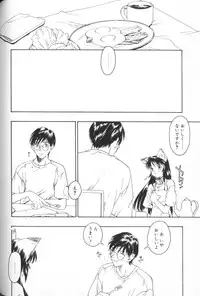 [Anthology] Comic Alice Club Vol. 1