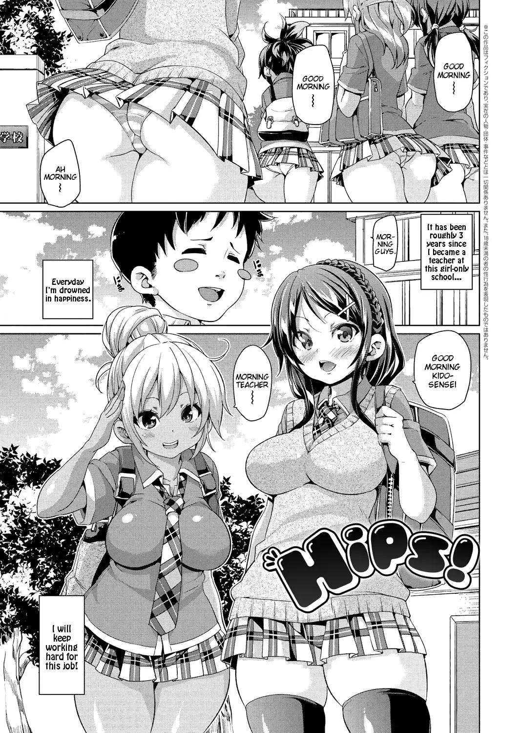 MuchiMuchi ♥ Cream Pie Ch. 2-11