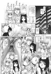 [TYPE.90] Matatabi Panic