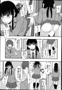 BUSTER COMIC 2014-07