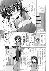 COMIC LO 2012-05 Vol. 98