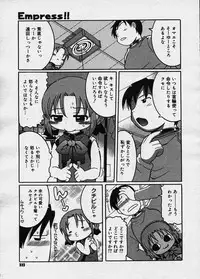 Comic Megastore 2003-12