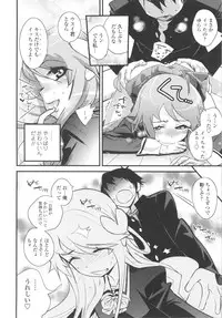 [Kishinosato Satoshi] Gochisou Tights