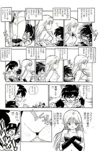 [Uchiyama Aki] Bishoujo Tengoku