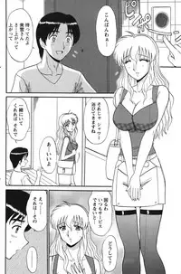 Action Pizazz Special 2007-09