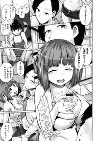 [Yumeno Tanuki] Pacori share