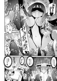 [Homura Subaru] Chichi Yuri Girls [Digital]