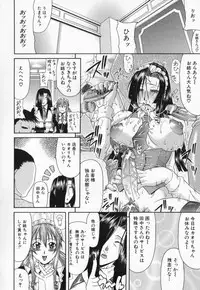 [Gura Nyuutou] Escape