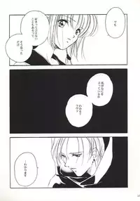 (C56) [Kyougetsutei (Miyashita Miki)] Vampire Princess Miyu Kahitsu Kaitei-ban (Vampire Princess Miyu)