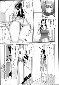 COMIC Anthurium 014 2014-06