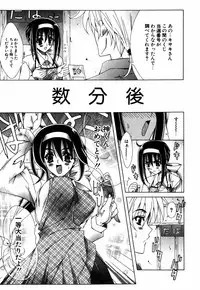 [Lapis Lazuli] Favorite H