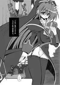 (C68) [Kikyakudou (Karateka Value)] Ragnarok Chronicle (Ragnarok Online)